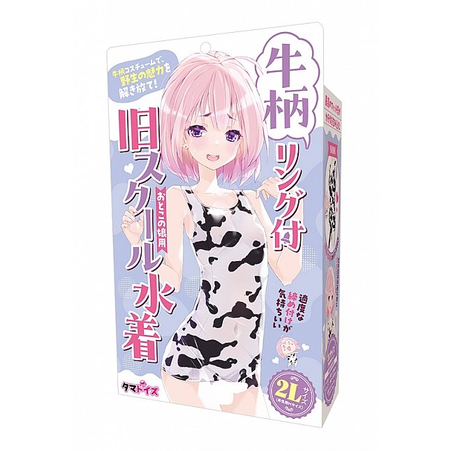 hucow sex doll Hucow bound, folded and milked Pic