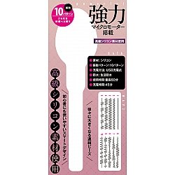 Tamatoys - 極細矽膠尿道塞震動器 (パワフル極細シリコンプラグ) Tamatoys - 極細矽膠尿道塞震動器 (パワフル極細シリコンプラグ)