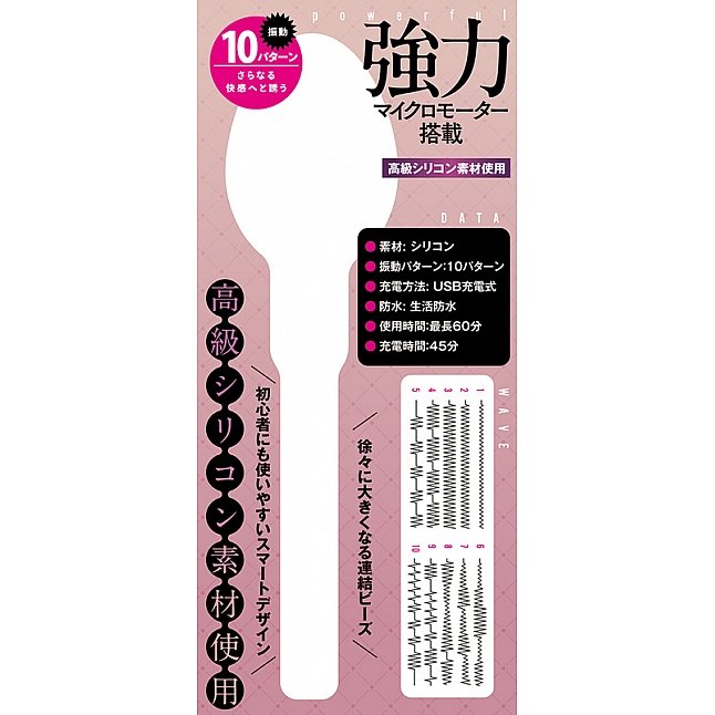 18DSC,成人用品,Tamatoys - 極細矽膠尿道塞震動器 (パワフル極細シリコンプラグ),4589717875737