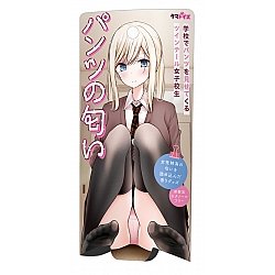 Tamatoys - 真實香氣 雙馬尾女學生內褲的氣味