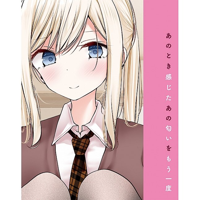 18DSC,成人用品,Tamatoys - 真實香氣 雙馬尾女學生內褲的氣味,4589717876680