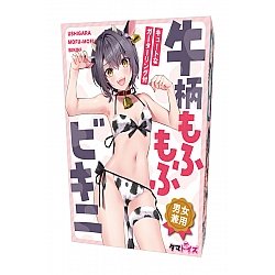 Tamatoys - 綁帶式毛茸茸比堅尼連腿環