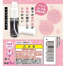 Tamatoys - 真實香氣 巨乳的氣味