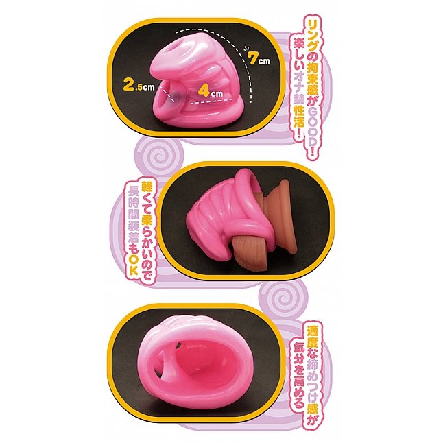 18DSC,Sex Toys,Tamatoys - Soft Male Chastity Cage Pink,4589717877540