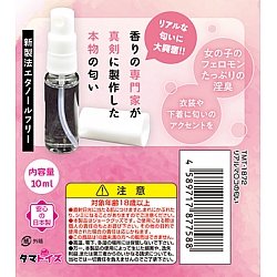 Tamatoys - 真實香氣 陰部的氣味 Tamatoys - 真實香氣 陰部的氣味