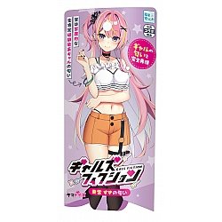 Tamatoys - 真實香氣 辣妹傳奇 東雲 すず的氣味