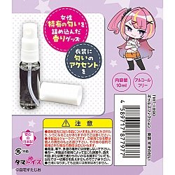 Tamatoys - 真實香氣 辣妹傳奇 東雲 すず的氣味