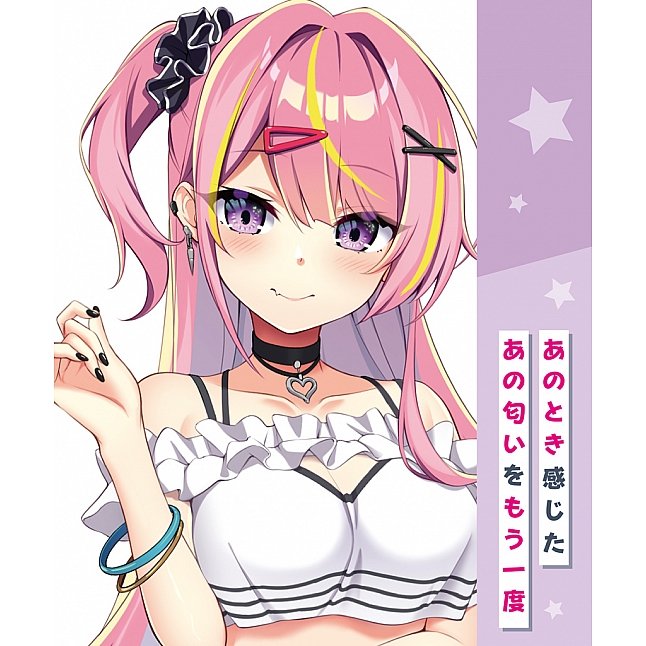 18DSC,成人用品,Tamatoys - 真實香氣 辣妹傳奇 東雲 すず的氣味,4589717877977