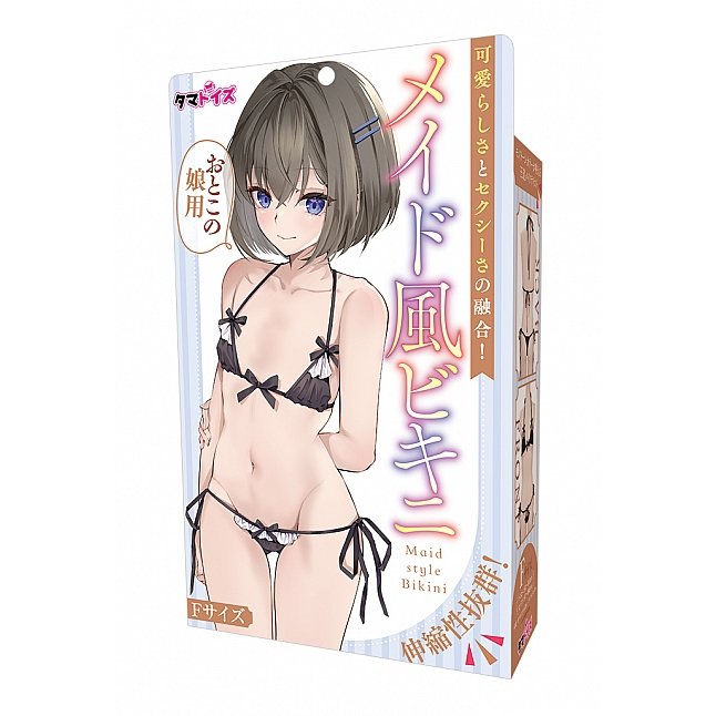 18DSC,Sex Toys,Tamatoys - Maid-Style Bikini for Male Crossdressers,4589717878080