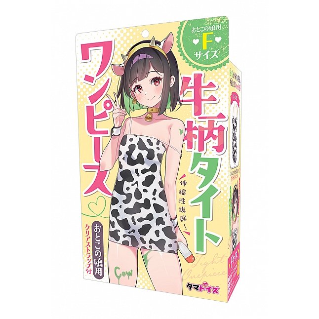 18DSC,Sex Toys,Tamatoys - Cow Print Strapless Bodycon Dress for Crossdressers,4589717878554