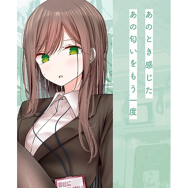 Tamatoys - Japanese Office Lady Black Stockings Smell Spray|18DSC Sex Toys Shop 18DSC,Sex Toys,Tamatoys - Japanese Office Lady Black Stockings Smell Spray,4589717878578