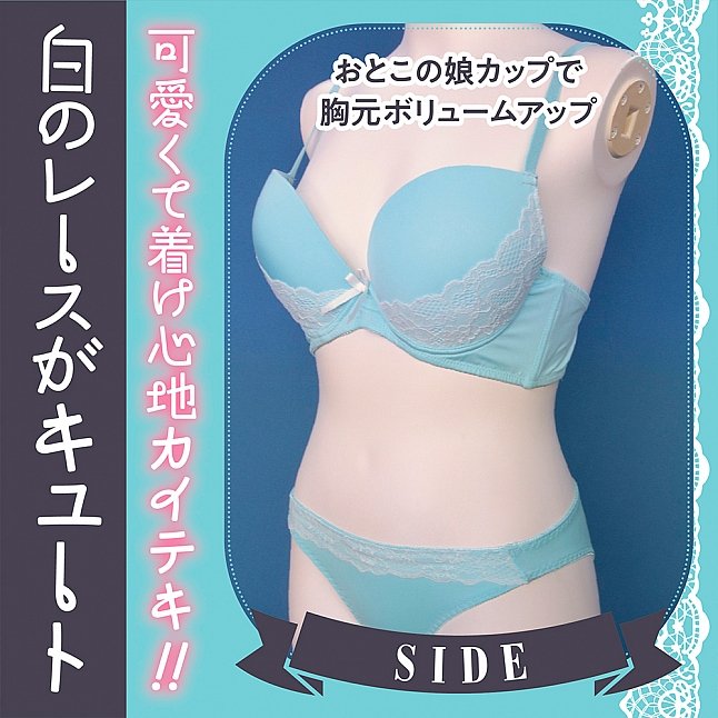 18DSC,成人用品,Tamatoys - 可愛湖水藍蕾絲比堅尼,4589717878813