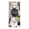 Tamatoys - Minato Girl Smell Spray
