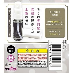 Tamatoys - 名流菁英女子氣味