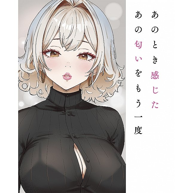 18DSC,成人用品,Tamatoys - 名流菁英女子氣味,4589717879063
