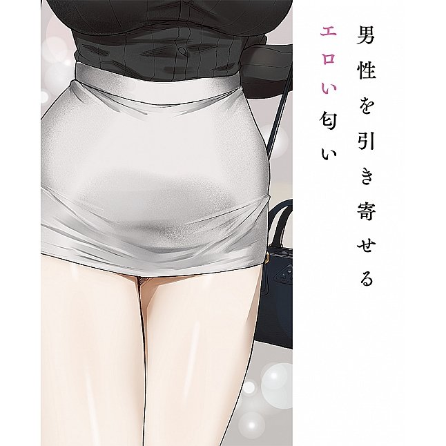 18DSC,成人用品,Tamatoys - 名流菁英女子氣味,4589717879063