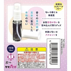 Tamatoys - 女學生陰毛氣味