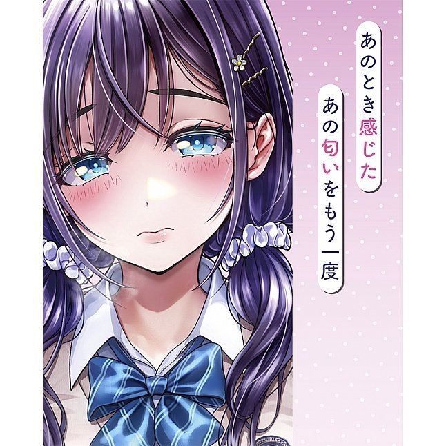 18DSC,成人用品,Tamatoys - 女學生陰毛氣味,4589717879216