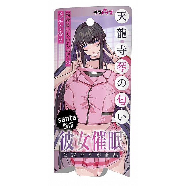 18DSC,成人用品,Tamatoys - 天龍寺琴氣味
