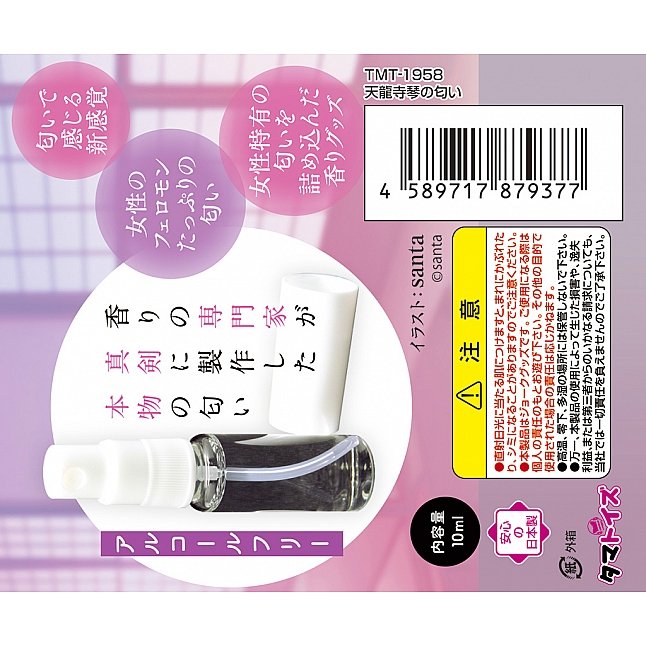 18DSC,成人用品,Tamatoys - 天龍寺琴氣味