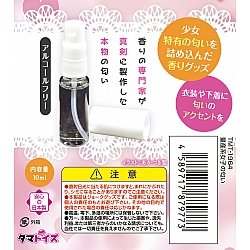 Tamatoys - 時尚優雅女孩的氣味