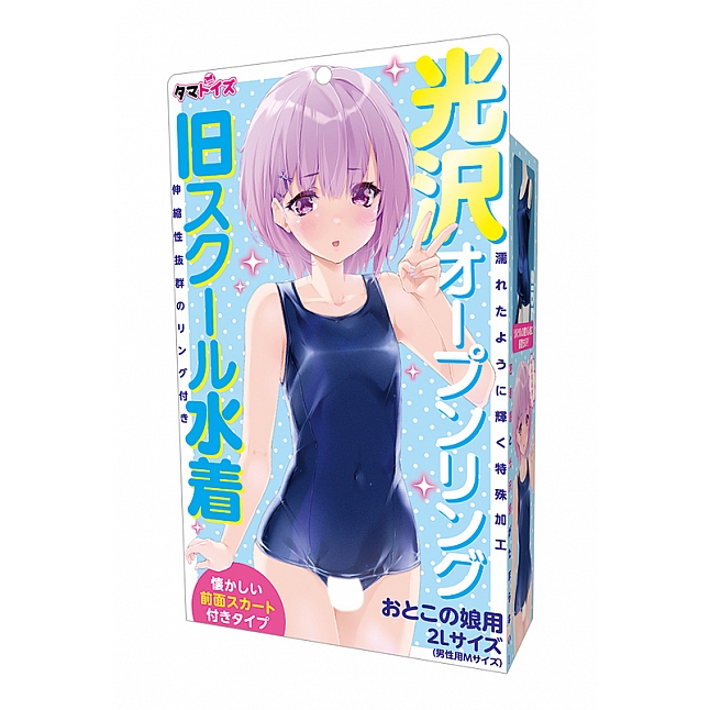 18DSC,成人用品,Tamatoys 暗藍色光澤競泳水着 偽娘用 2L
