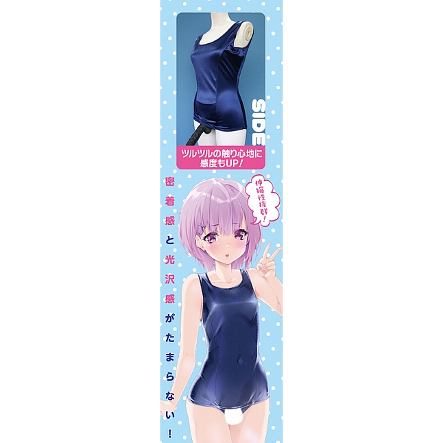 18DSC,成人用品,Tamatoys 暗藍色光澤競泳水着 偽娘用 2L