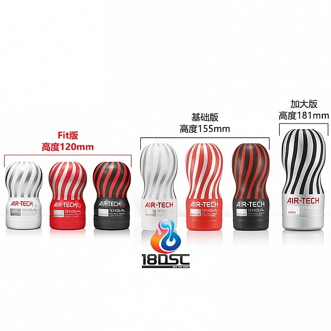 Tenga - AIR-TECH Fit 飛機杯 (柔軟型),18DSC 成人用品店,4560220557068