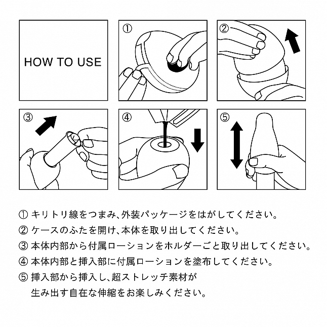 Tenga Egg - 波浪,18DSC 成人用品店,4560220550502