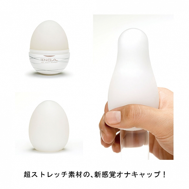 Tenga Egg - 絲絲,18DSC 成人用品店,4560220550663