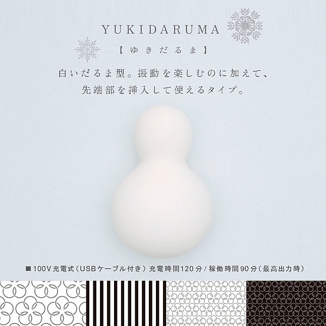 iroha Yukidaruma 雪人,18DSC 成人用品店,4560220553398