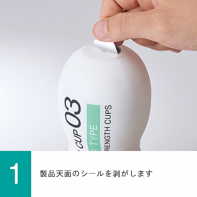 Tenga - 快感控制 飛機杯,18DSC 成人用品店,4589809440058