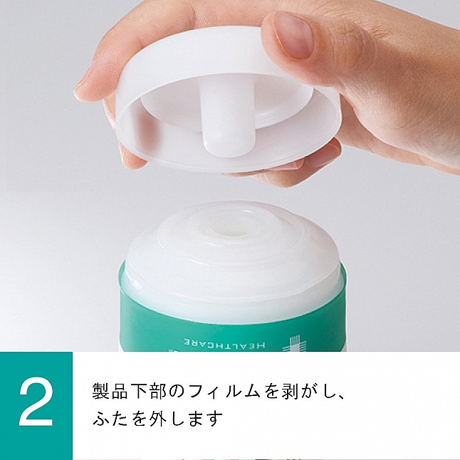 Tenga - 快感控制 飛機杯,18DSC 成人用品店,4589809440058