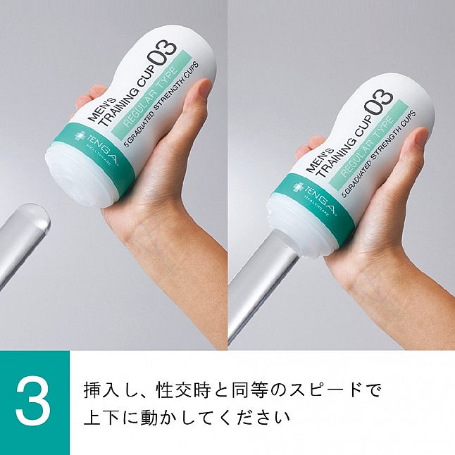 Tenga - 快感控制 飛機杯,18DSC 成人用品店,4589809440058
