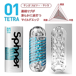Tenga - Spinner 飛機杯 01 波刀紋