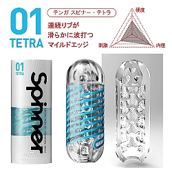 Tenga - Spinner 飛機杯 01 波刀紋 Tenga - Spinner 飛機杯 01 波刀紋