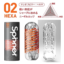 Tenga - Spinner 飛機杯 02 六角槍 Tenga - Spinner 飛機杯 02 六角槍