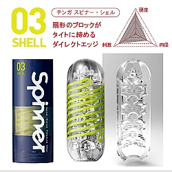 Tenga - Spinner 飛機杯 03 圓盤盾 Tenga - Spinner 飛機杯 03 圓盤盾