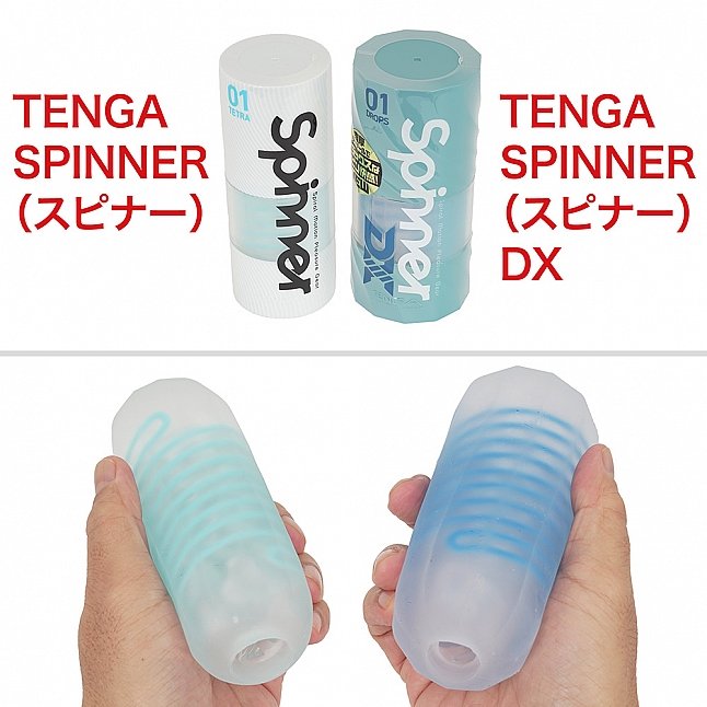 18DSC,成人用品,Tenga - Spinner DX 飛機杯,4582655745902