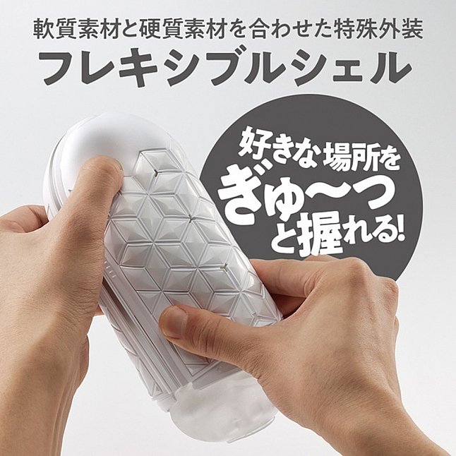 18DSC,成人用品,Tenga - Flip Flexy 飛機杯,4582655746381