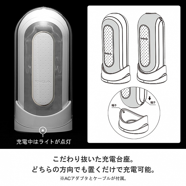 Tenga - Flip 0 (Zero) 震動版 飛機杯,18DSC 成人用品店,4560220555903