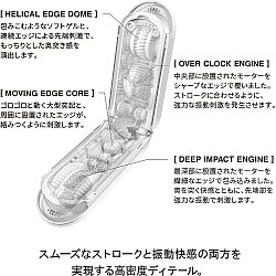Tenga - Flip 0 (Zero) Gravity 白色軟身 震動版 飛機杯 Tenga - Flip 0 (Zero) Gravity 白色軟身 震動版 飛機杯