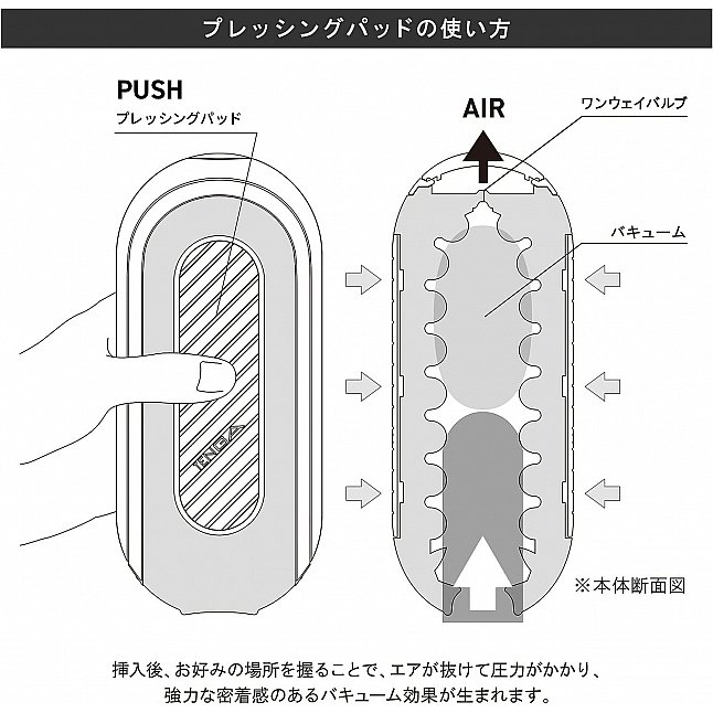 18DSC,成人用品,Tenga - Flip 0 (Zero) Gravity 白色軟身 震動版 飛機杯,4570030978946