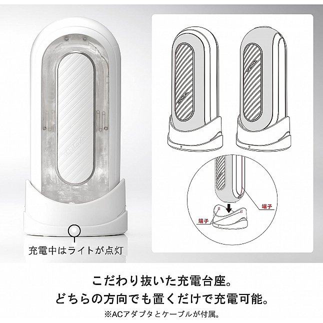 18DSC,成人用品,Tenga - Flip 0 (Zero) Gravity 白色軟身 震動版 飛機杯,4570030978946