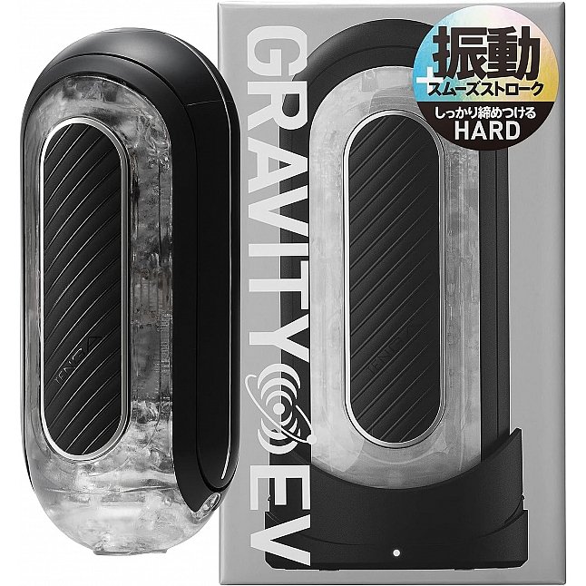 18DSC,成人用品,Tenga - Flip 0 (Zero) Gravity 黑色硬身 震動版 飛機杯,4570030978953
