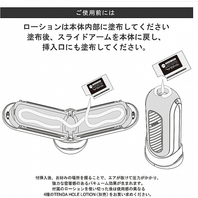 18DSC,成人用品,Tenga - Flip 0 (Zero) Gravity 黑色硬身 震動版 飛機杯,4570030978953