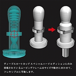 Tenga - 探喉型飛機杯 (硬身型)