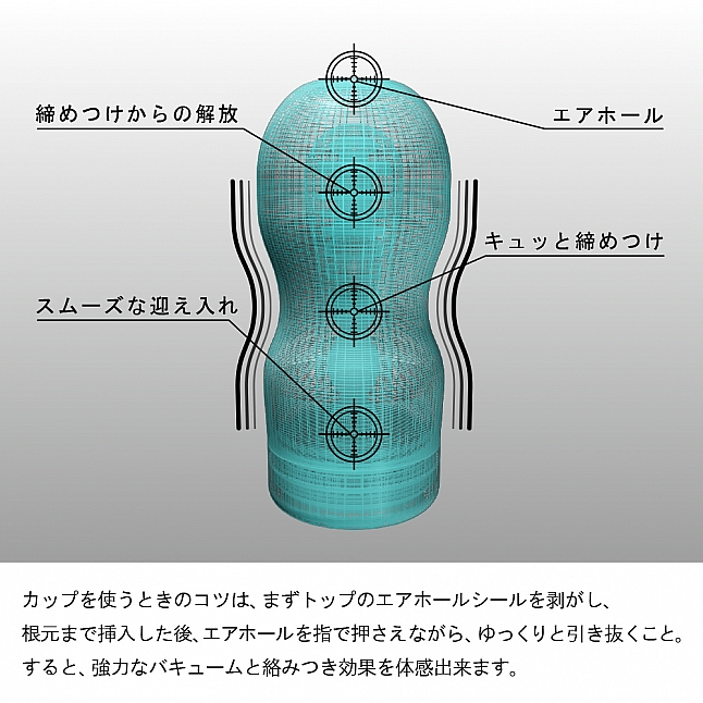 Tenga - PREMIUM 探喉型飛機杯 (硬身型),18DSC 成人用品店,4560220555002