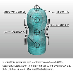 Tenga - PREMIUM 探喉型飛機杯 (標準型)