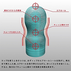 Tenga - 探喉型飛機杯 (柔軟型)